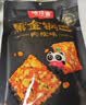 味滋源 黑金糯米锅巴肉松味108g袋装休闲零食小吃酥脆膨化食品 实拍图