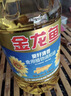 金龙鱼 食用油 葵花籽清香型调和油5L （新老包装随机发货） 实拍图
