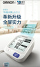 欧姆龙（OMRON）电子血压计血压仪家用老人医用高精准U724J 实拍图