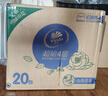 维达（Vinda）抽纸 超韧4层90抽*20包S码 山茶花印花纸巾 新旧随机发货 整箱 实拍图