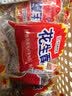 白鹭 厦门花生酥闽南老字号手工小吃特产零食传统糕点点心花生贡糖 80克*10袋【经典包装】 实拍图