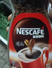 雀巢（Nestle）醇品速溶美式黑咖啡粉0糖0脂*健身燃减防困瓶装50g 实拍图