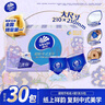 维达（Vinda）超韧手帕纸4层5张*30包 中式美学限定 便携装小包无香款新旧随机 实拍图