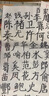 荣宝斋 书画纸宣纸 日星宣纸半生熟书法国画专用纸毛笔初学练习创作学生入门 四尺三开/70张-加厚款 实拍图