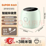 苏泊尔（SUPOR）小电饭煲1.6升陶瓷内胆电饭煲1-2人用宿舍小电锅家用不粘锅智能多功能迷你微压电饭锅SF16YC1072 实拍图