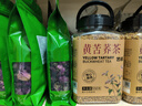艺佰黄苦荞茶四川大凉山苦介茶黄荞麦茶泡水喝养生茶大罐装550克 实拍图