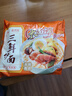 华丰京觅华丰三鲜伊面方便面整箱 110g 大面饼 原味118g*21袋 实拍图