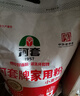 河套  家用粉20斤 中华老字号 面粉饺子包子馒头饼手擀面恒丰面粉 实拍图