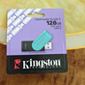金士顿（Kingston）128GB USB3.2 Gen 1 U盘 DTXS 缤纷多彩旋转U盘 时尚便携 学习办公投标电脑通用 实拍图