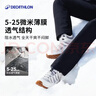 迪卡侬NH500 男式冬季徒步防水保暖雪地靴 X-WARM 黑色 4523312 41码 实拍图