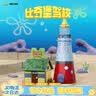 AREA-X砖区海绵宝宝潮玩积木拼搭儿童玩具女生礼物 比奇堡驾校 实拍图