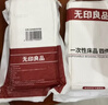 无印良品一次性床上四件套床单被罩枕套加厚床品旅行必备便携酒店床上用品 实拍图