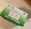 公牛（BULL）16a大功率一转二/16a转10a一转多插座扩展器/转换插头 适用空调热水器 2位分控晨雾白GN-Z9323D 实拍图
