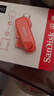 闪迪（SanDisk）256GB Type-C USB3.2 手机U盘DDC6橙色 手机电脑存储盘 双接口大容量优盘 实拍图