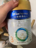 美素佳儿（Friso）皇家幼儿配方奶粉 3段（1-3岁幼儿适用）400g 乳铁蛋白（新国标） 实拍图
