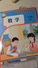 【新华书店正版】2026新版小学二年级下册数学书二下数学书人教版课本教材人教部编版RJ2年级下册数学单本人民教育出版社数学课堂笔记二年级下册数学人教版 【2026 新改版】二年级下册数学 晒单实拍图