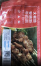 大希地安格斯牛肉串480g 腌制冷冻半成品（约40串）烧烤食材 实拍图