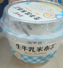 简爱米布丁 135g*8杯 健康甜品 办公休闲下午茶 生牛乳零食 实拍图