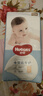 好奇（Huggies）铂金装纸尿裤金装尿不湿婴儿拉拉裤男女宝宝通用成长裤超薄干爽 金钻装纸尿裤M码58片 实拍图