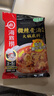海底捞火锅底料汤料 牛油清油清汤番茄底料 麻辣香辣口味 一料多用 微辣骨汤风味底料210g*3袋 实拍图