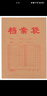 天章 （TANGO）a4牛皮纸档案袋侧宽2.8cm*50只140g文件袋人事合同标书收纳袋办公会议资料袋可定制9850 实拍图