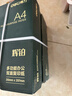 得力（deli）辉铂A4打印纸 80g500张*4包一箱 双面加厚 顺滑打印复印纸 整箱2000张ZF7790【品质升级】 实拍图