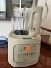美的（Midea）安睡破壁机家用 1.5L智能降噪全自动免煮豆浆机 轻音44分贝 多功能五谷杂粮榨汁辅食料理机补贴555 实拍图