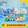 迪士尼（Disney）史迪奇缤纷妙趣桶毛绒玩偶收纳盒史迪仔花束情人节生日礼物女孩 实拍图