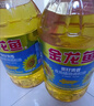 金龙鱼 食用油 葵花籽清香型调和油5L （新老包装随机发货） 实拍图