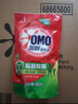 奥妙（OMO）吴磊好物去渍酵素洁净除菌除螨持久留香除味10.48斤校服净洗衣液 实拍图