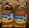 金龙鱼 食用油 葵花籽清香型调和油5L （新老包装随机发货） 实拍图