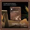 苏美尔文明 译林方尖碑书系 楔形文字 历史 古代文明 实拍图