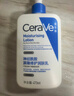 适乐肤（CeraVe）C乳236ml（男士女士生日礼物保湿补水乳液身体乳面霜张凌赫同款） 实拍图