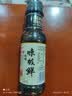 海天调料组合小瓶套装 宿舍小份调味料 自选组合生抽酱油醋糖盐调味品 金龙鱼特级味极鲜150ml 实拍图