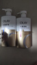 OLAY玉兰油水润沐浴露抹茶730ml+洋甘菊730ml 滋润保湿  新旧包装随机 实拍图