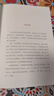 中国古代文化常识（精装插图纪念版，语言学大师王力写给大家的中国传统文化百科全书） 实拍图