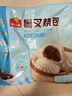 广州酒家黑叉烧包337.5g*2袋 18个 早餐早茶点心 面点包子速冻开学季 实拍图