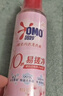奥妙（OMO）内衣洗衣液内裤清洗液樱花100g 去血渍去黄 99.9%除菌 旅行装 实拍图