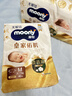 MOONY尤妮佳慕怡皇家新生儿纸尿裤S50片(4-8kg)尿不湿柔软贵族棉 实拍图