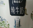 蒙牛特仑苏嗨Milk脱脂纯牛奶250ml*10盒 0脂肪 精美京绣送礼盒装 实拍图