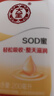 大宝SOD蜜200ml*3乳液面霜男女士润肤补水保湿霜护肤品身体乳 实拍图