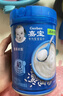 嘉宝（GERBER）婴幼儿高铁米粉维C加铁原味宝宝辅食米糊250g6-12个月 100%真验厂 实拍图