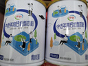 伊利中老年高钙低脂富硒奶粉 中老年奶粉 礼盒 营养品 送长辈 850g*2 实拍图