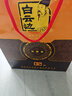 白云边十五年陈酿 浓酱兼香型白酒 42度 500ml*6瓶 整箱装【热卖白酒】 实拍图