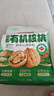 三只松鼠云南有机核桃500g/袋 坚果炒货干果仁特产休闲零食送礼 实拍图