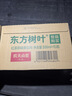 农夫山泉东方树叶红茶500ml*15瓶无糖茶饮料0糖0脂0卡整箱装解渴饮品 实拍图