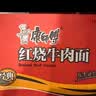 康师傅 方便面 经典红烧牛肉面103g*24袋 泡面袋装整箱速食 方便食品 实拍图