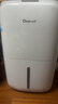 德业（Deye）除湿机/抽湿机 除湿量20升/天 40㎡家用轻音地下室干燥除潮吸湿器干衣机 手机智控 DYD-W20A3 实拍图