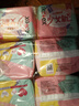 高洁丝【柔滑呵护】少女肌卫生巾240mm2包*18片日用姨妈巾京东自营旗舰 实拍图