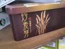 贡苑 炒麦芽茶原味830g 原麦醇香大麦茶回独立大包装奶香花草养生茶 实拍图